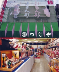 tsujiya_shop_01.jpg